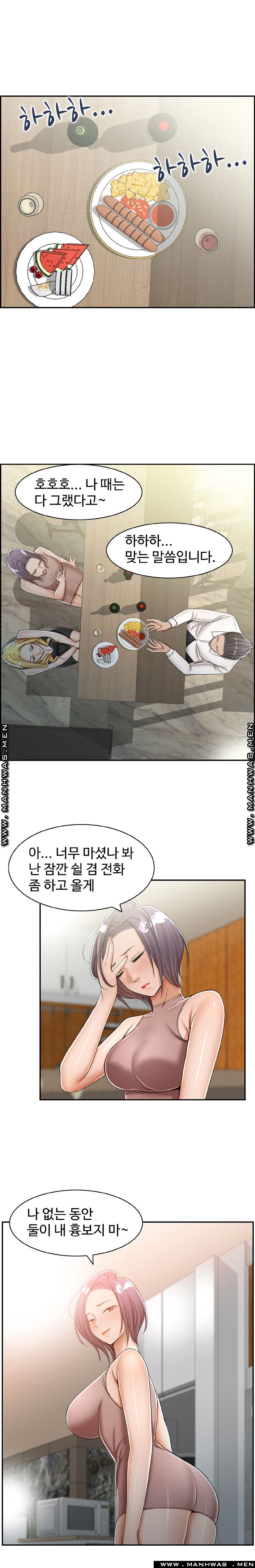 An Affair Deal Raw Chapter 13 Page 13