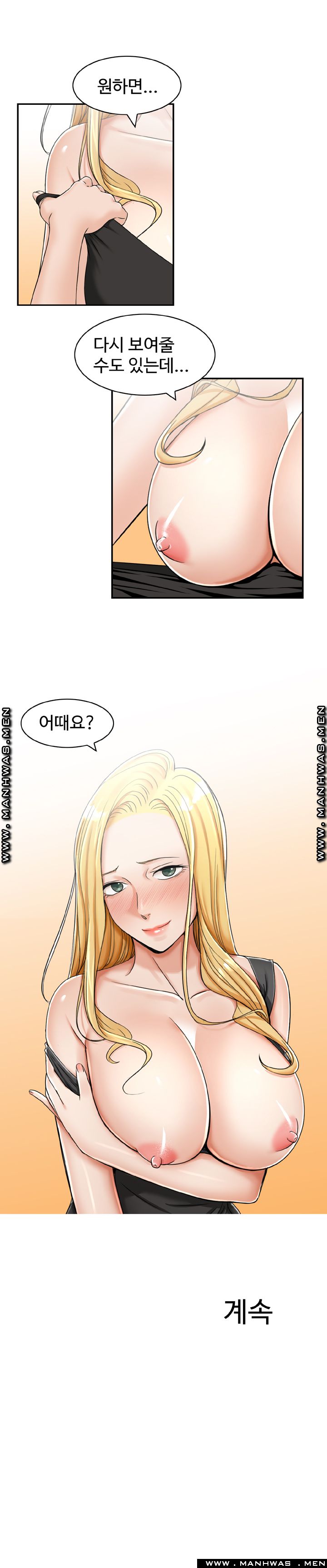 An Affair Deal Raw Chapter 13 Page 18