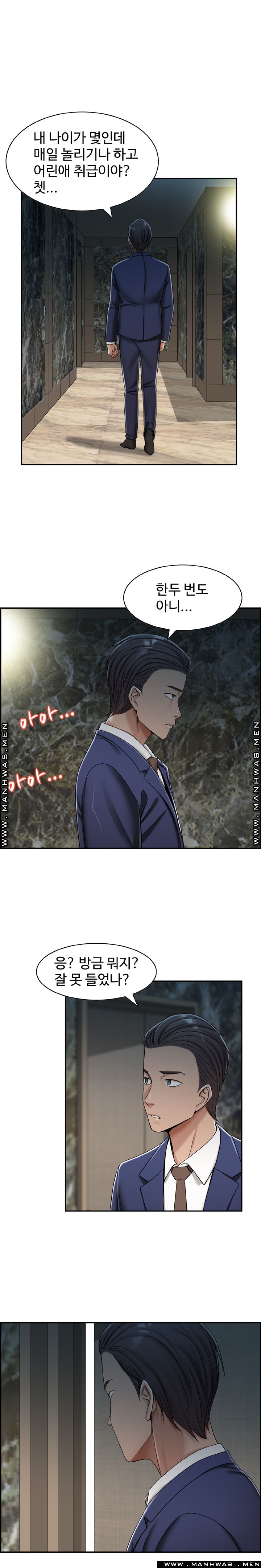 An Affair Deal Raw Chapter 13 Page 4