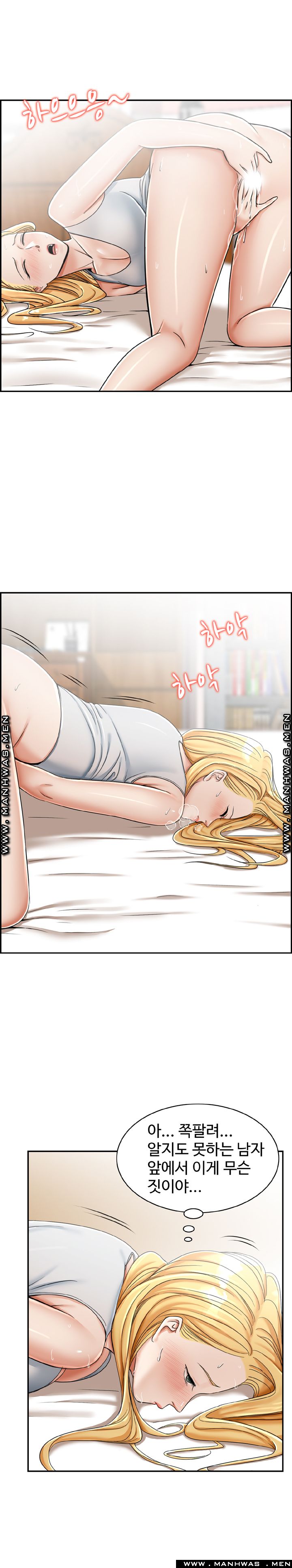 An Affair Deal Raw Chapter 13 Page 6