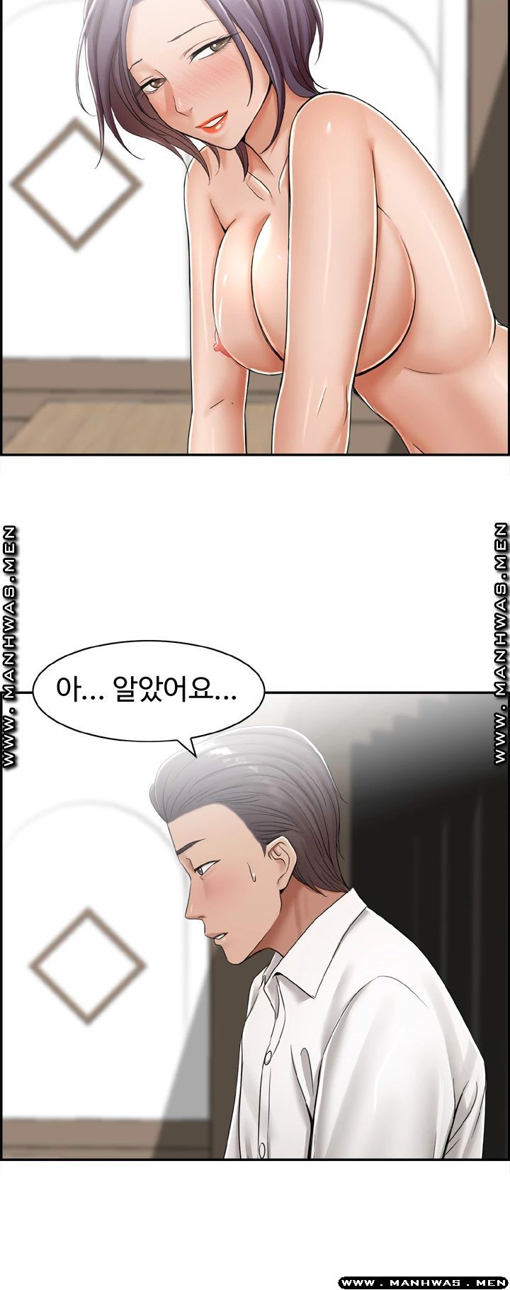 An Affair Deal Raw Chapter 15 Page 27