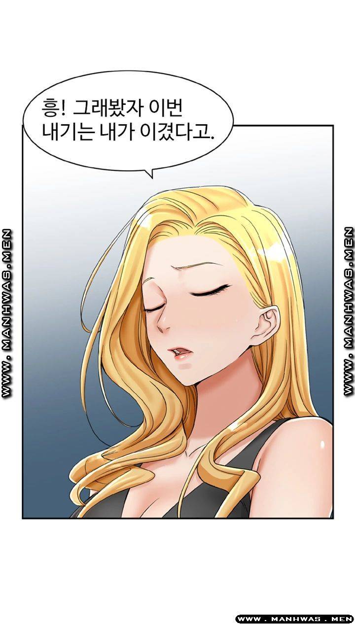 An Affair Deal Raw Chapter 15 Page 33