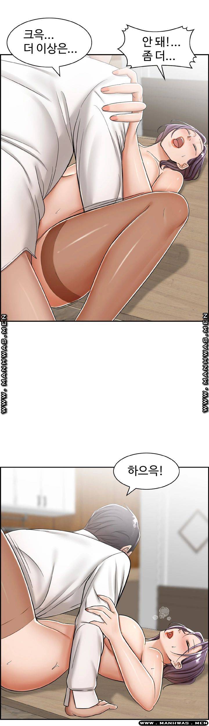 An Affair Deal Raw Chapter 15 Page 36