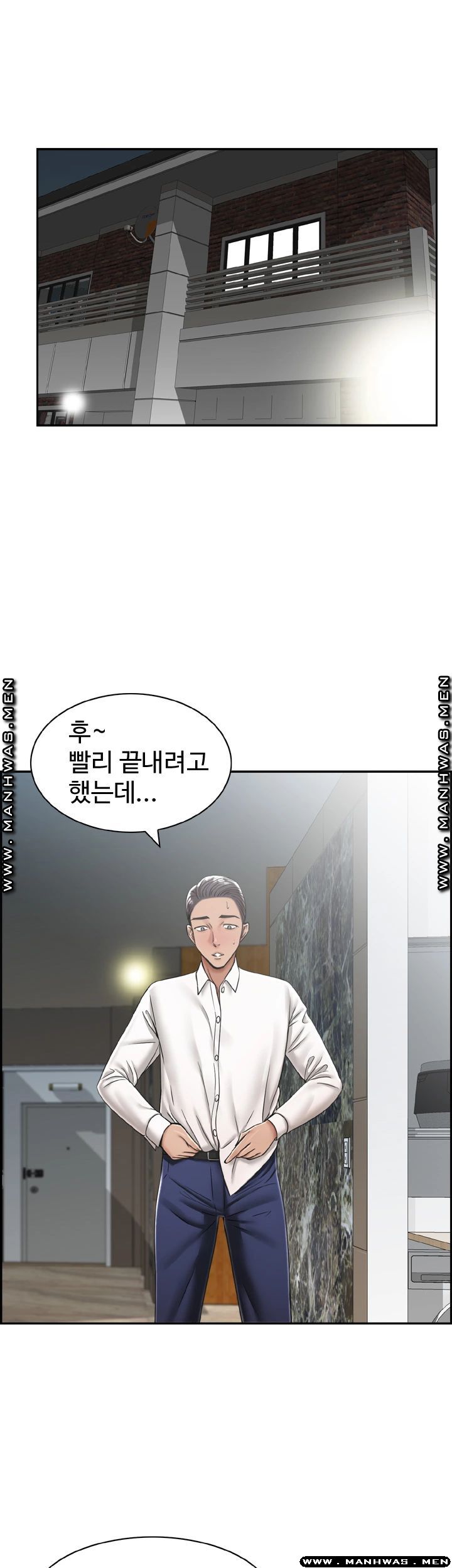 An Affair Deal Raw Chapter 15 Page 6