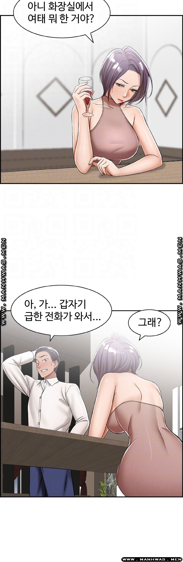 An Affair Deal Raw Chapter 15 Page 7