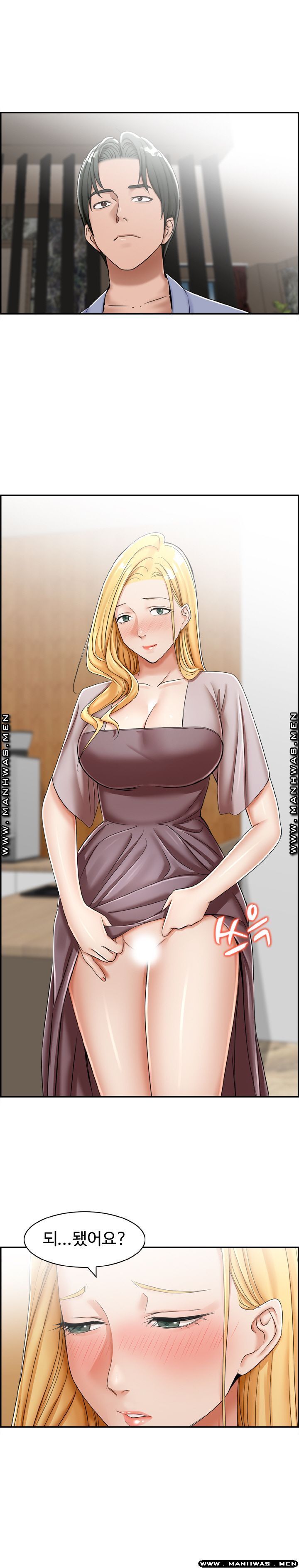 An Affair Deal Raw Chapter 16 Page 10
