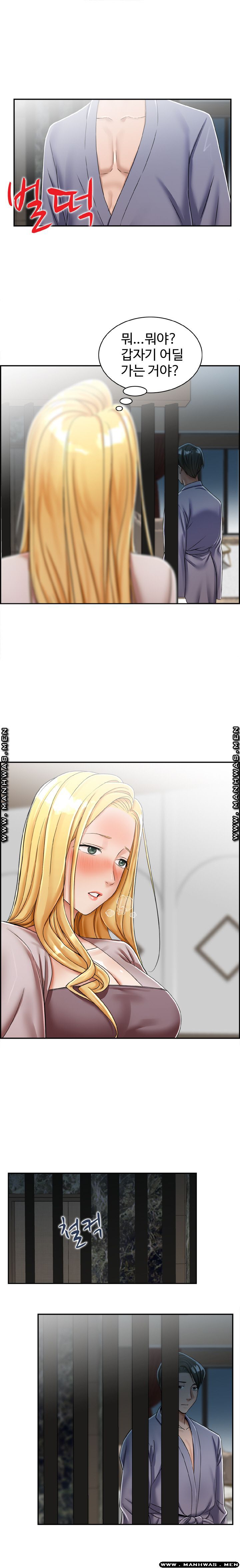 An Affair Deal Raw Chapter 16 Page 16