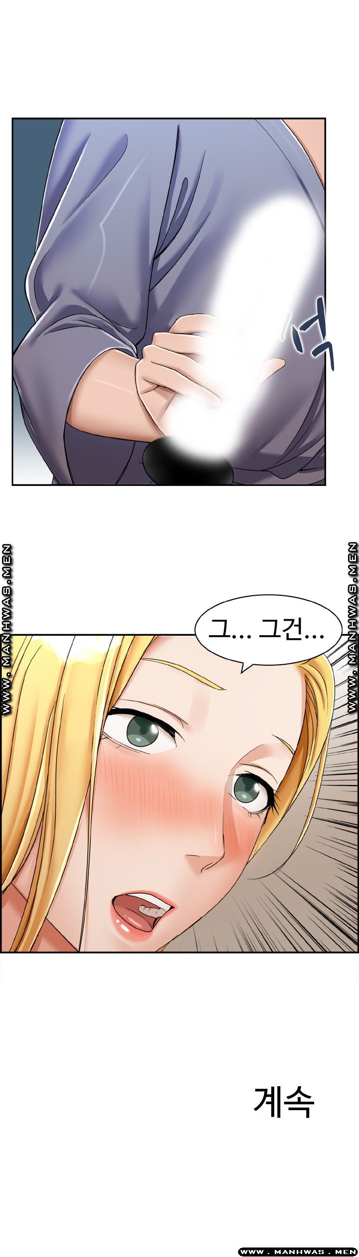 An Affair Deal Raw Chapter 16 Page 17