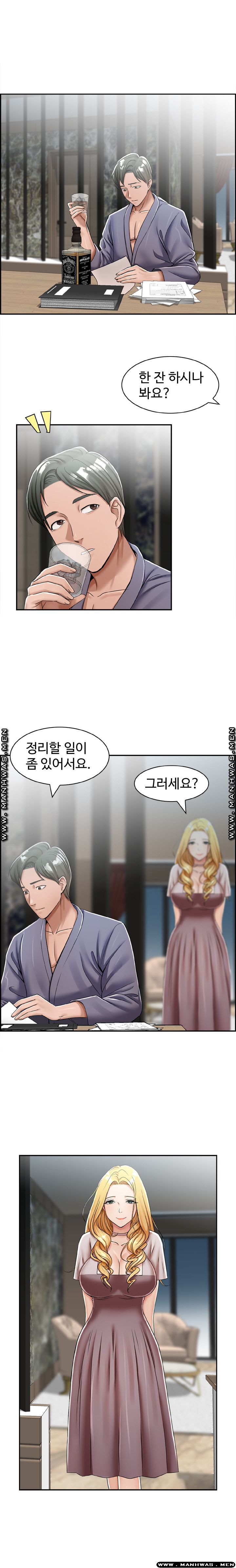 An Affair Deal Raw Chapter 16 Page 5