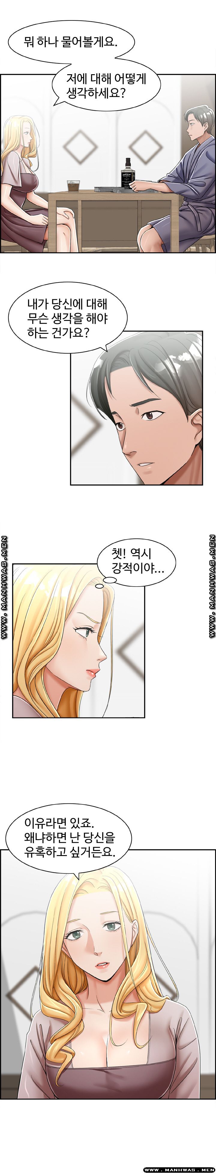 An Affair Deal Raw Chapter 16 Page 7