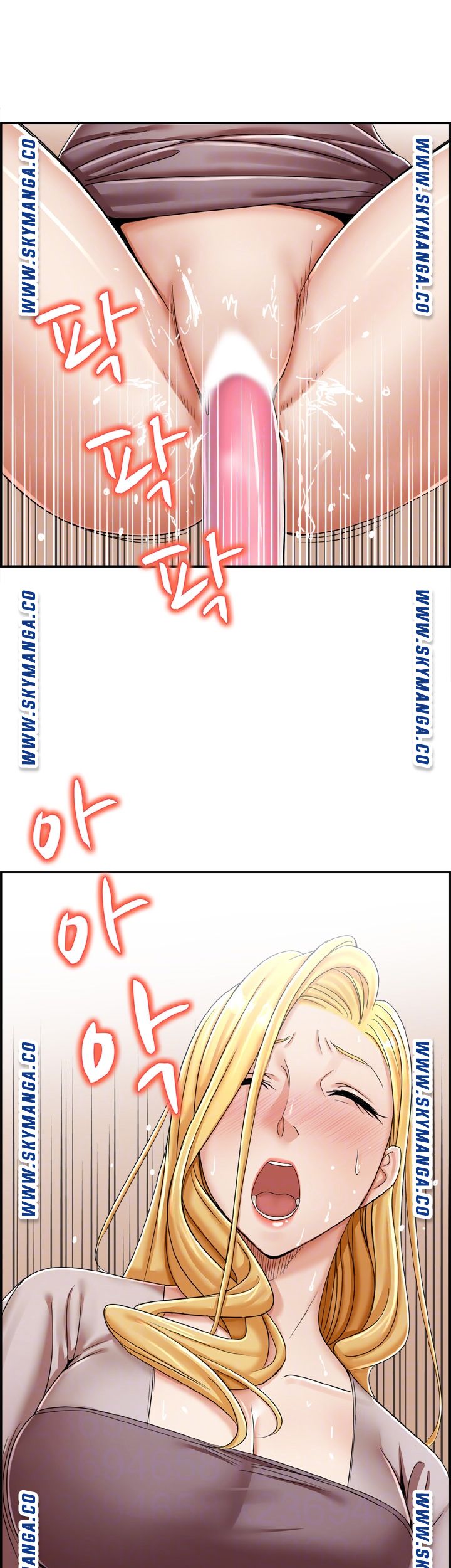 An Affair Deal Raw Chapter 17 Page 12
