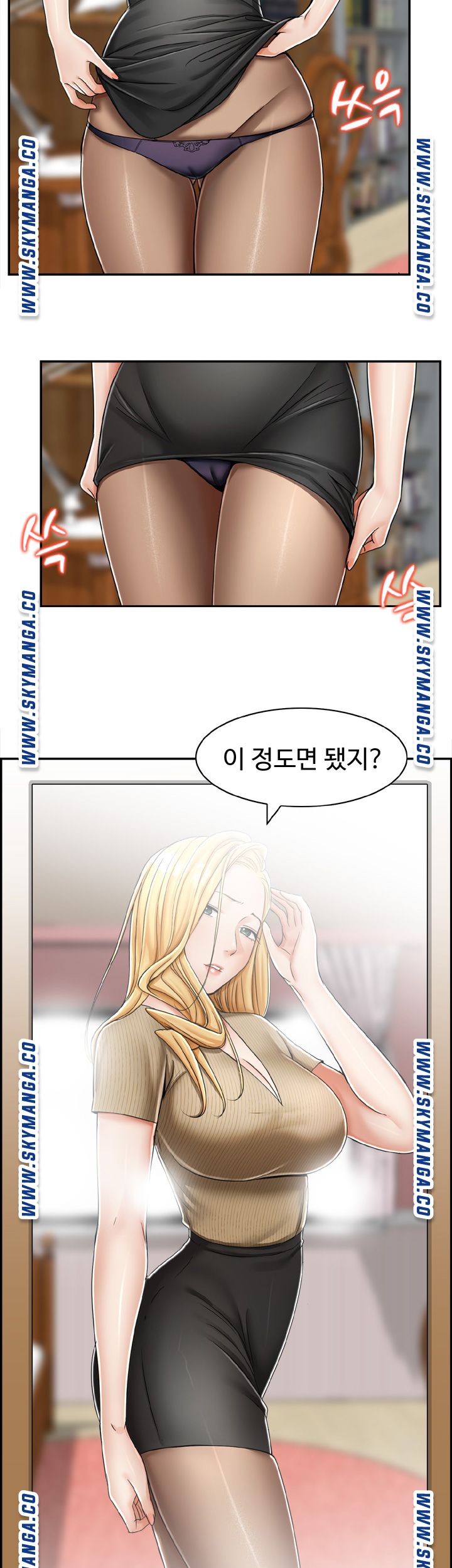 An Affair Deal Raw Chapter 17 Page 20