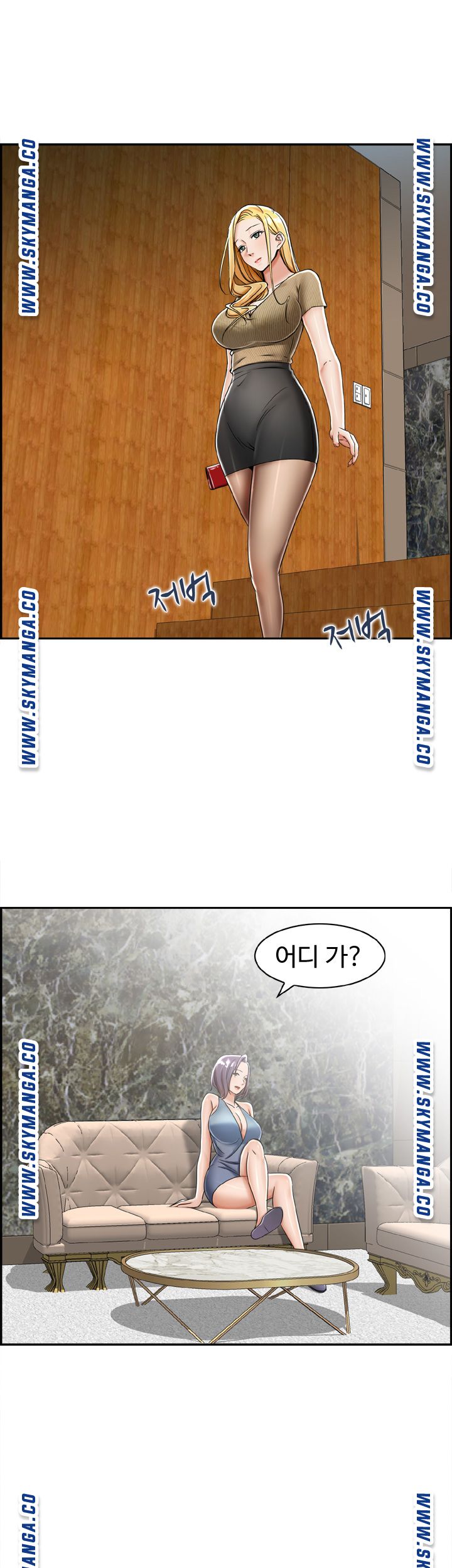An Affair Deal Raw Chapter 17 Page 23