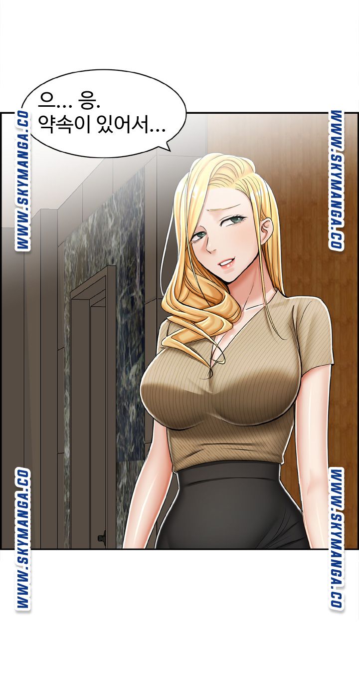 An Affair Deal Raw Chapter 17 Page 24