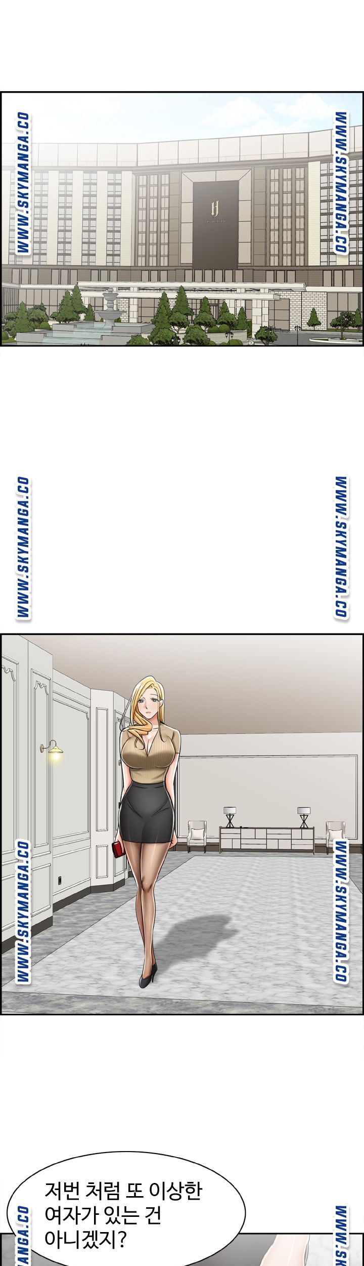 An Affair Deal Raw Chapter 17 Page 29