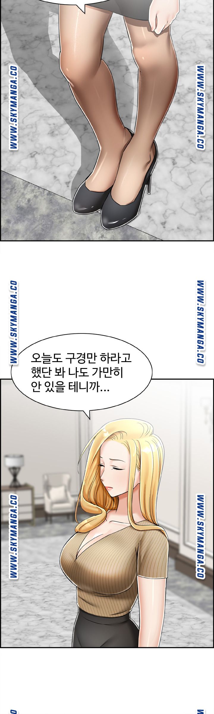 An Affair Deal Raw Chapter 17 Page 30