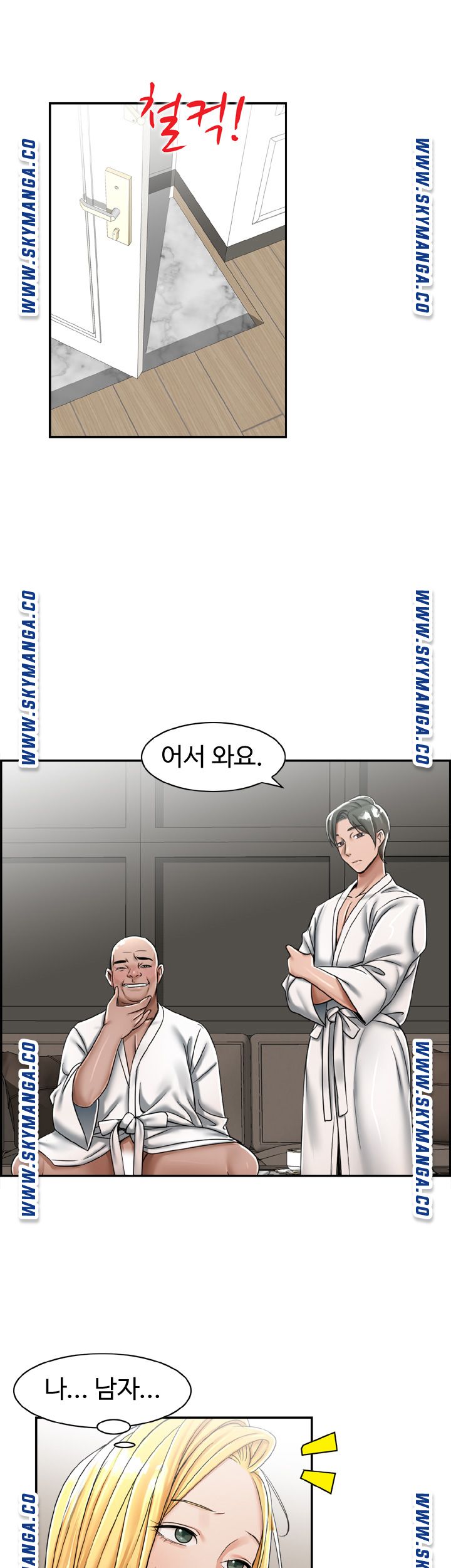 An Affair Deal Raw Chapter 17 Page 31