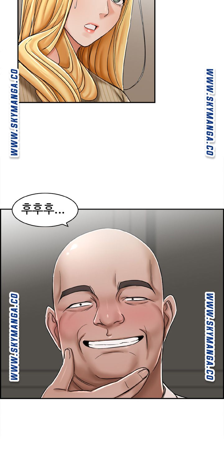 An Affair Deal Raw Chapter 17 Page 32