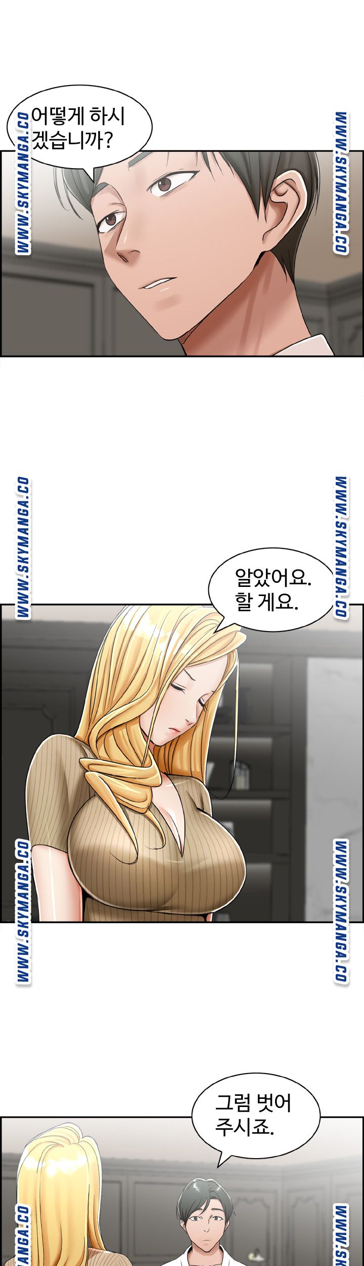 An Affair Deal Raw Chapter 17 Page 35