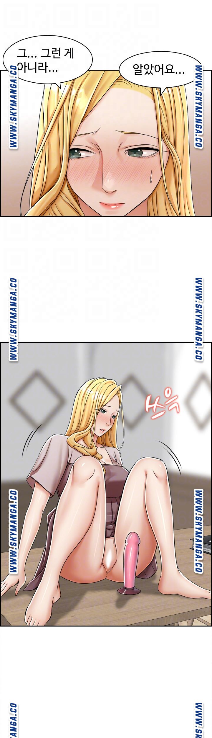 An Affair Deal Raw Chapter 17 Page 4