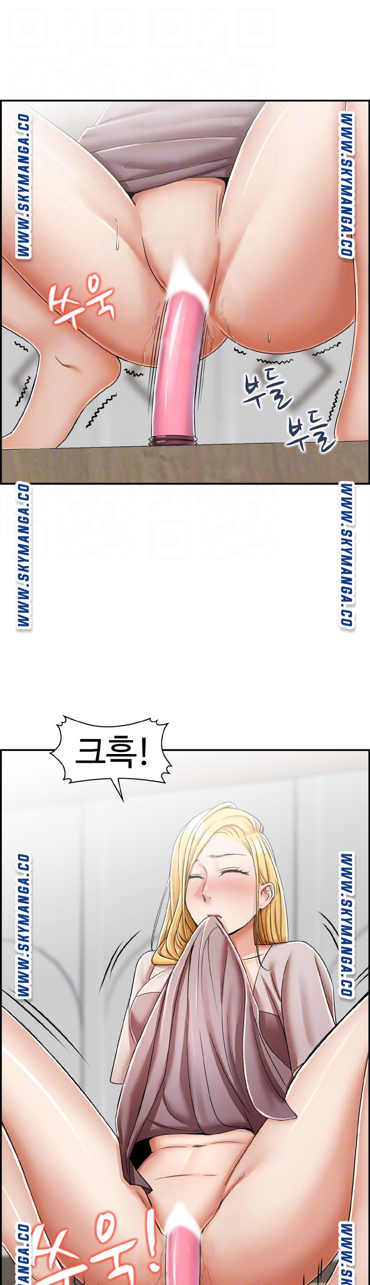 An Affair Deal Raw Chapter 17 Page 6