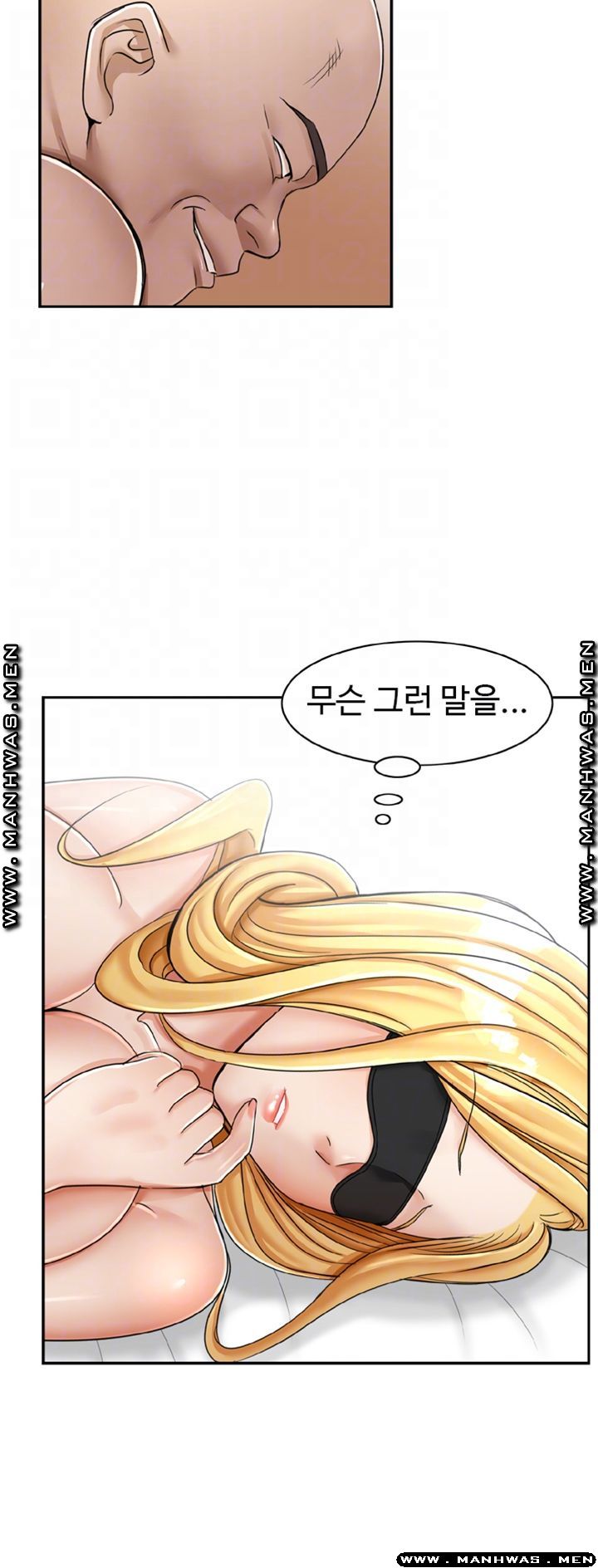An Affair Deal Raw Chapter 18 Page 12
