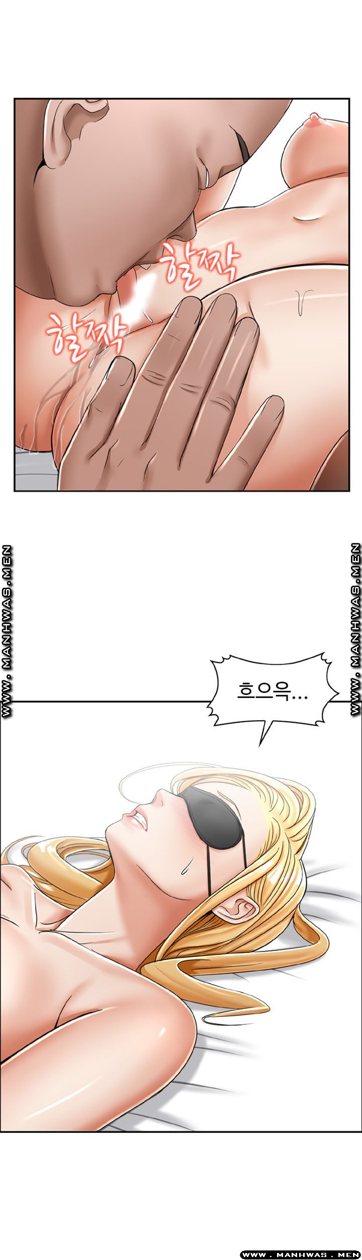 An Affair Deal Raw Chapter 18 Page 15