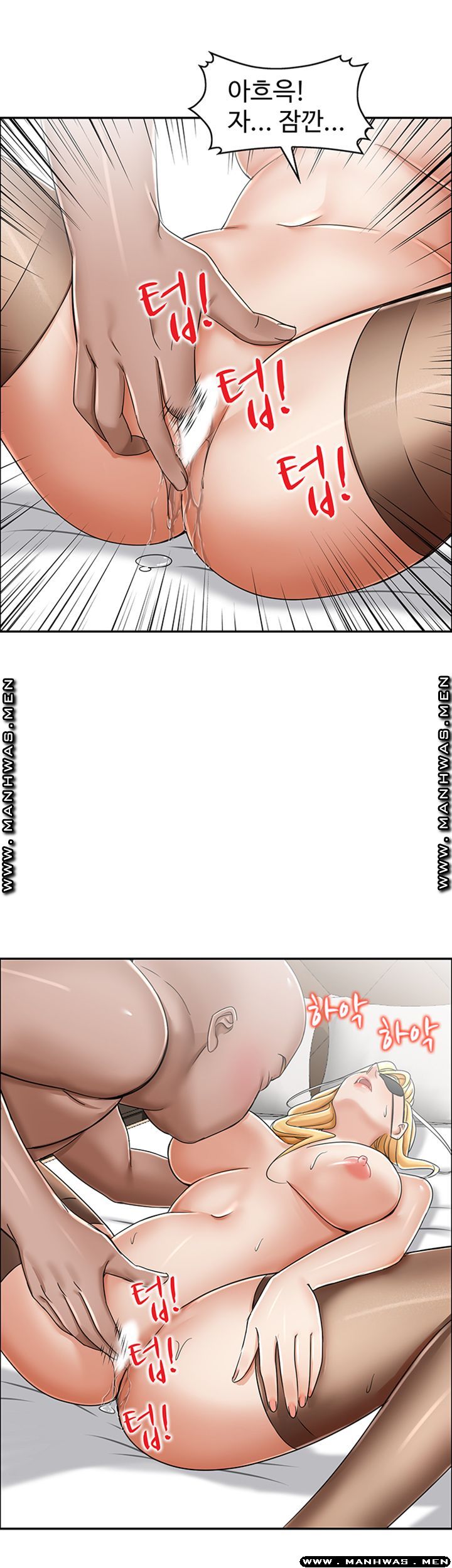 An Affair Deal Raw Chapter 18 Page 17