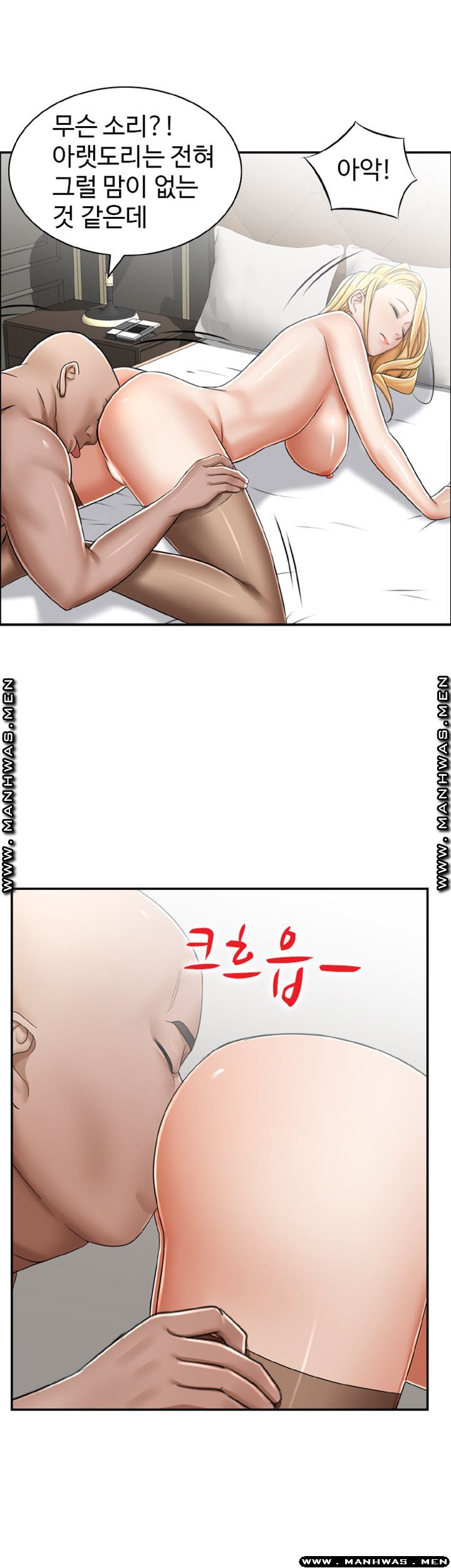An Affair Deal Raw Chapter 18 Page 35
