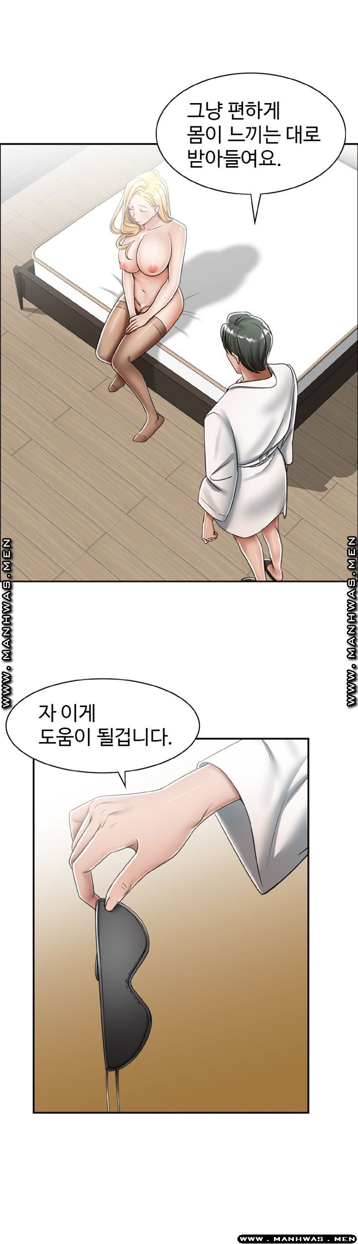 An Affair Deal Raw Chapter 18 Page 5