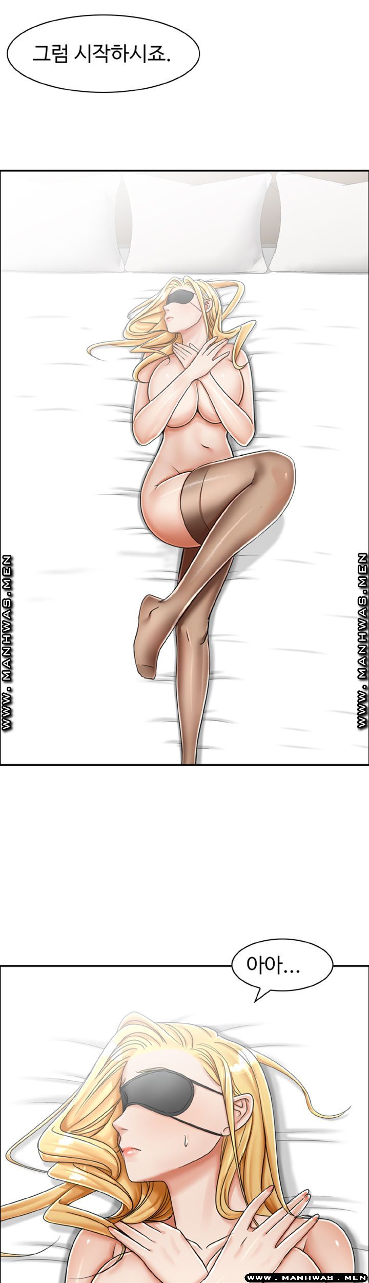 An Affair Deal Raw Chapter 18 Page 7