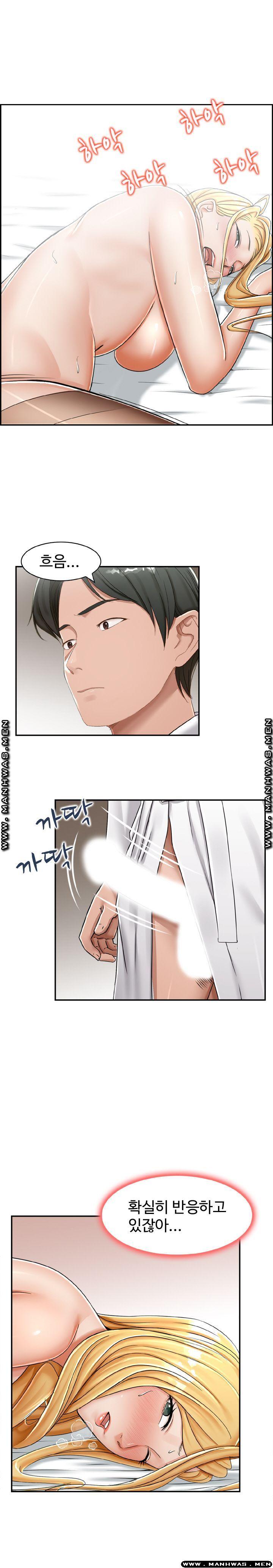 An Affair Deal Raw Chapter 19 Page 8