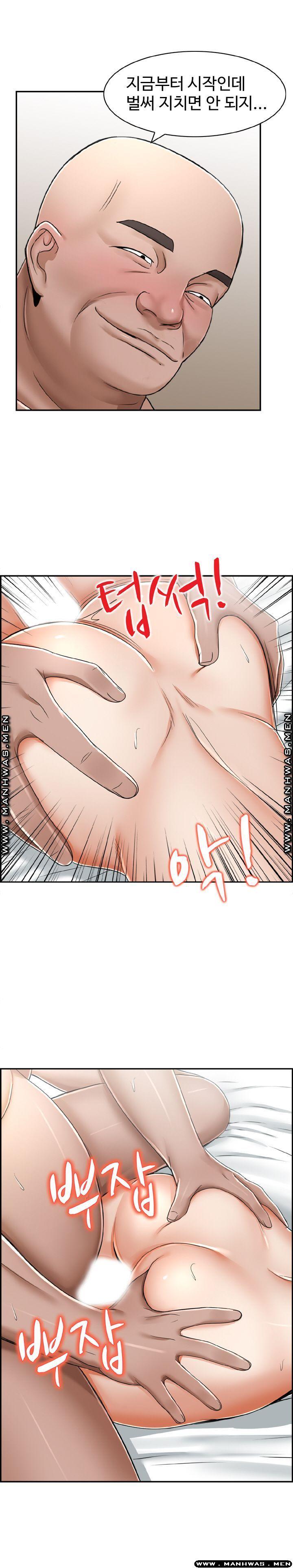 An Affair Deal Raw Chapter 19 Page 9