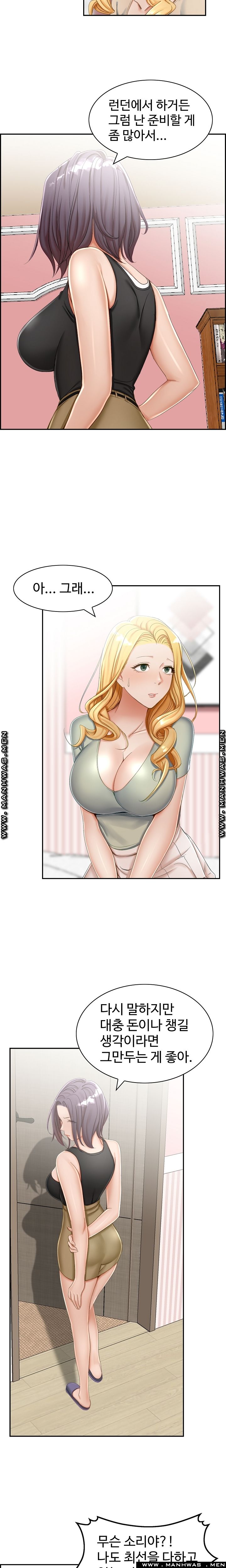 An Affair Deal Raw Chapter 2 Page 11