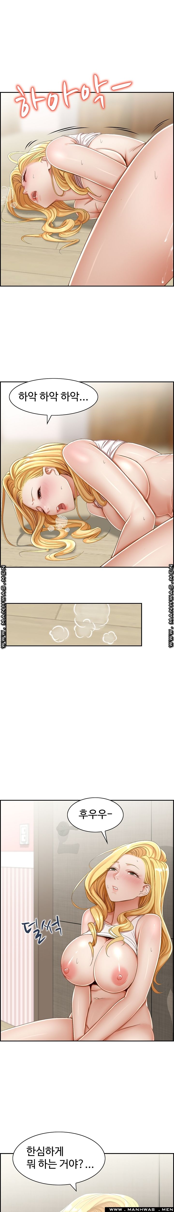 An Affair Deal Raw Chapter 2 Page 4