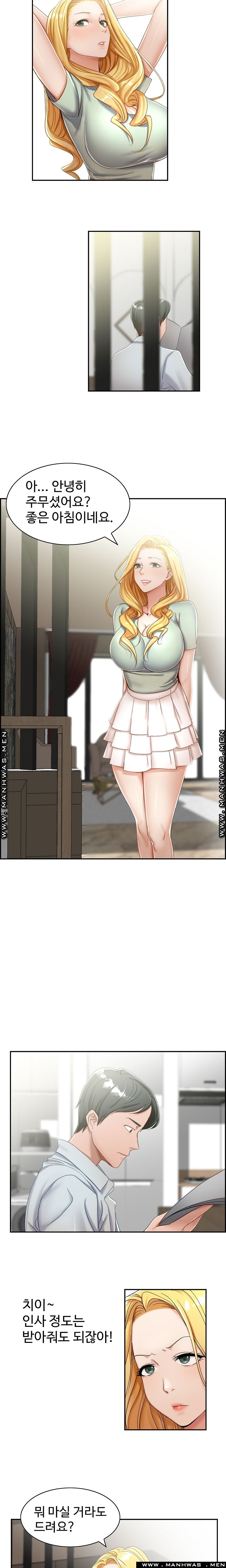 An Affair Deal Raw Chapter 2 Page 6