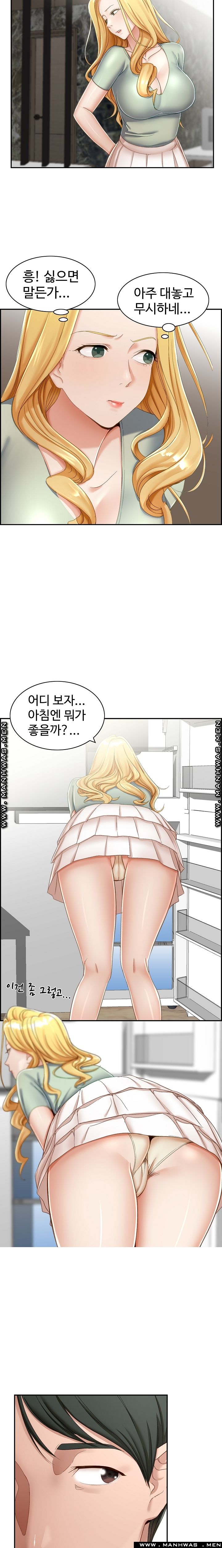 An Affair Deal Raw Chapter 2 Page 7