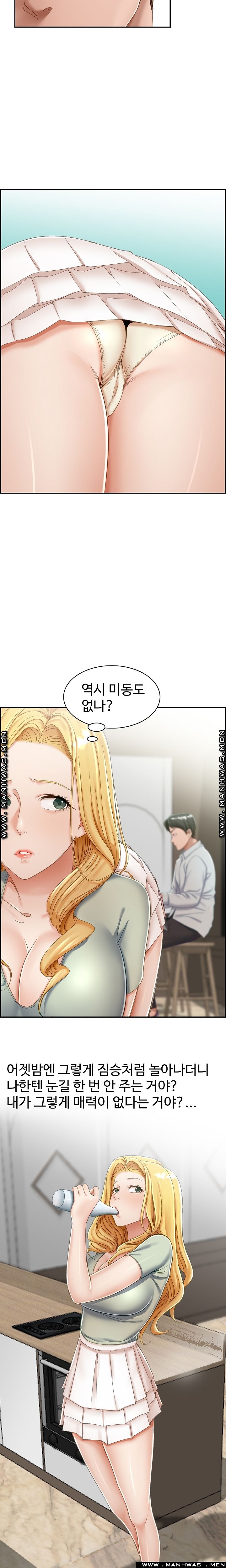 An Affair Deal Raw Chapter 2 Page 8