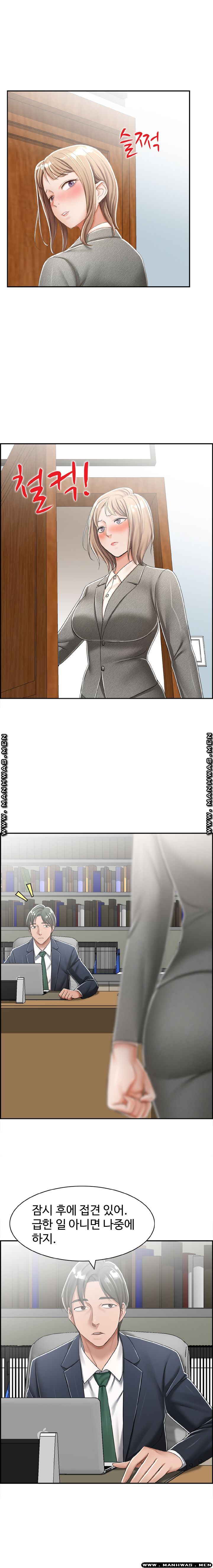 An Affair Deal Raw Chapter 20 Page 12