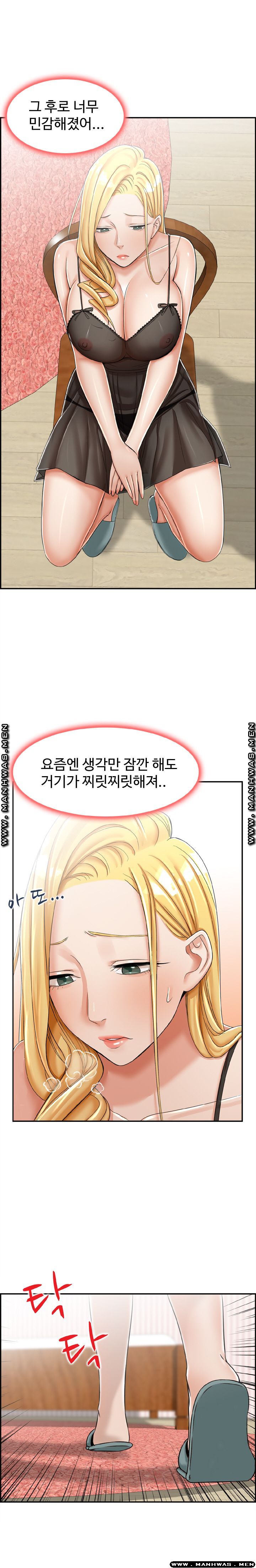 An Affair Deal Raw Chapter 20 Page 3