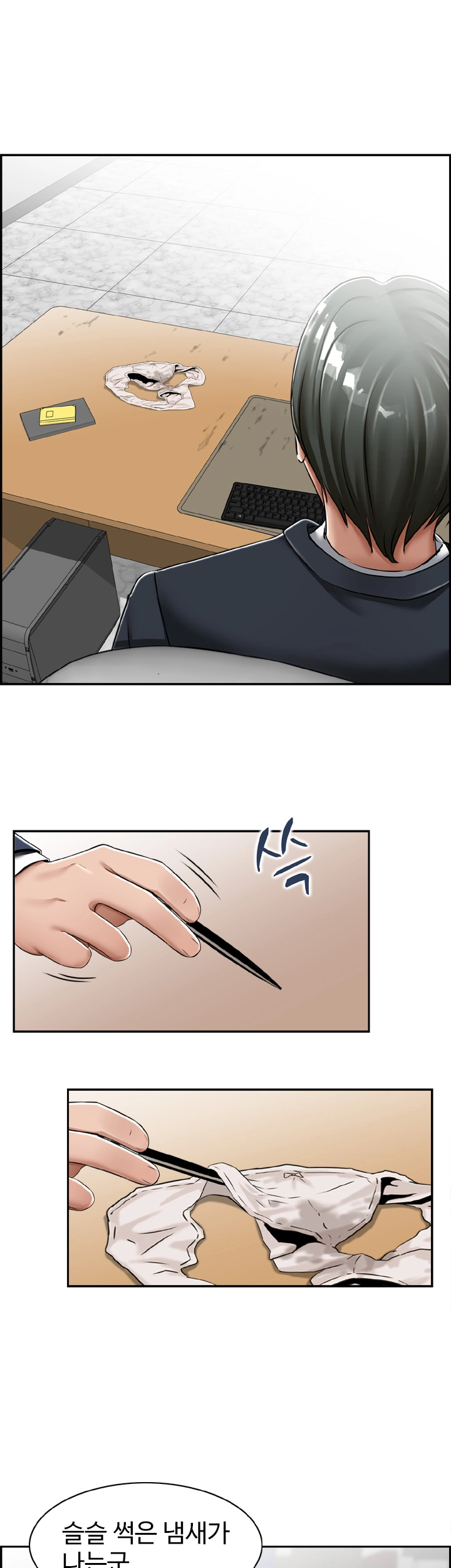 An Affair Deal Raw Chapter 21 Page 10