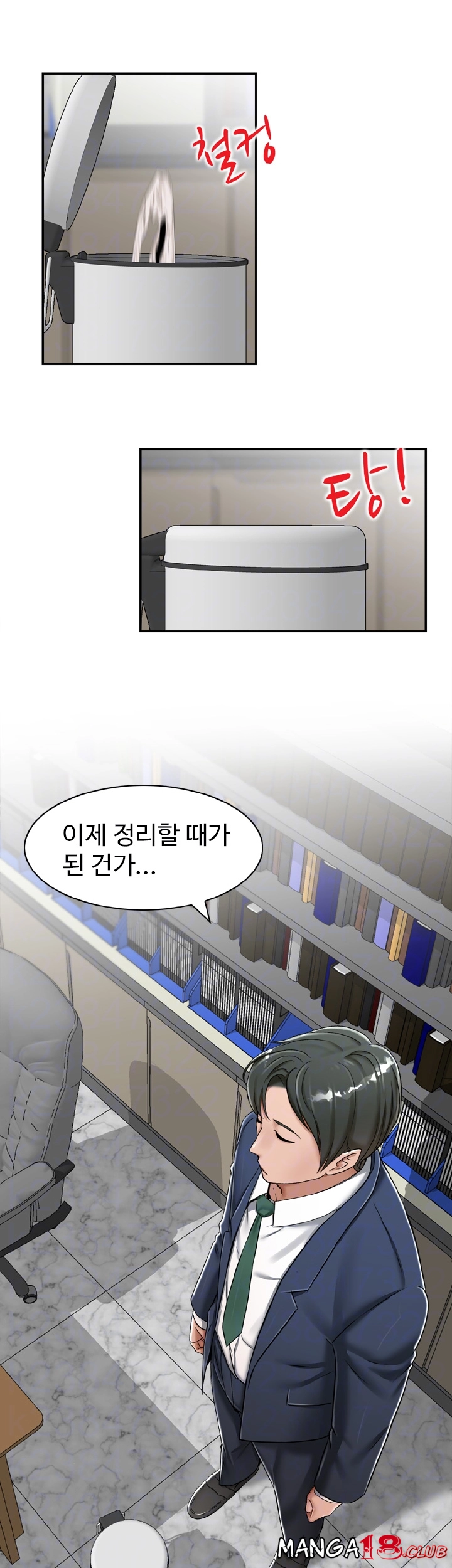 An Affair Deal Raw Chapter 21 Page 12