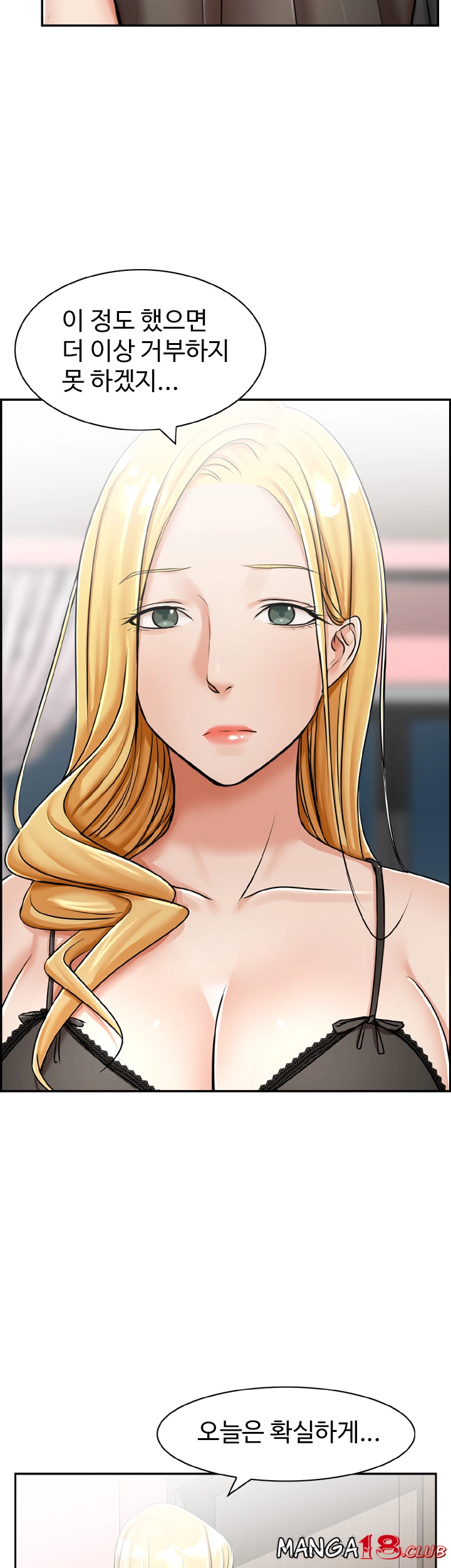 An Affair Deal Raw Chapter 21 Page 15