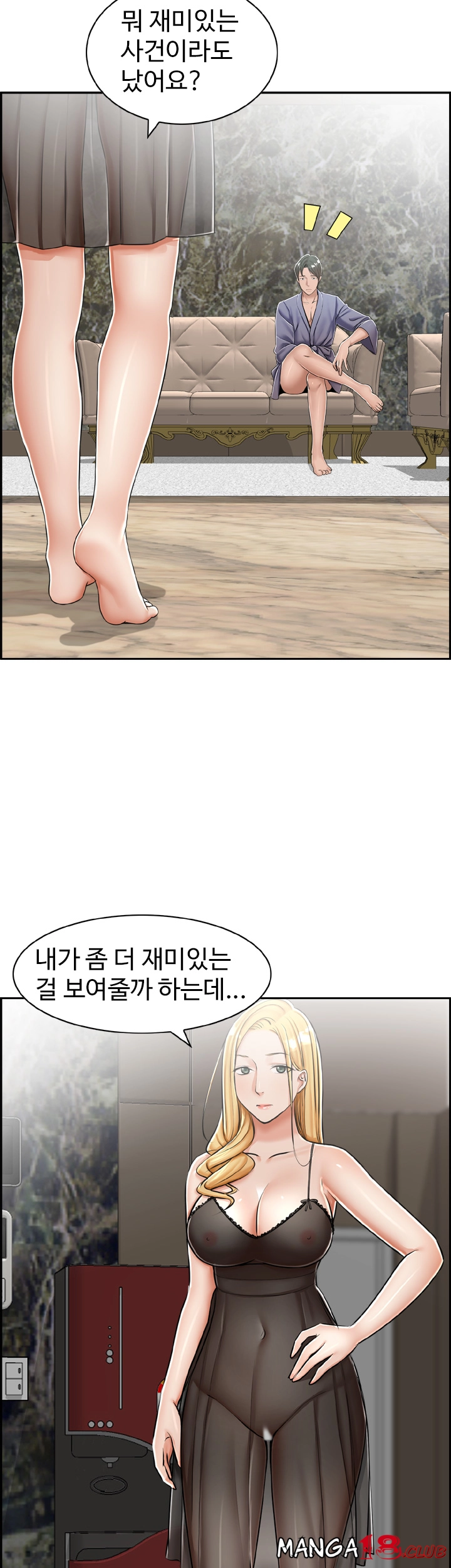 An Affair Deal Raw Chapter 21 Page 18
