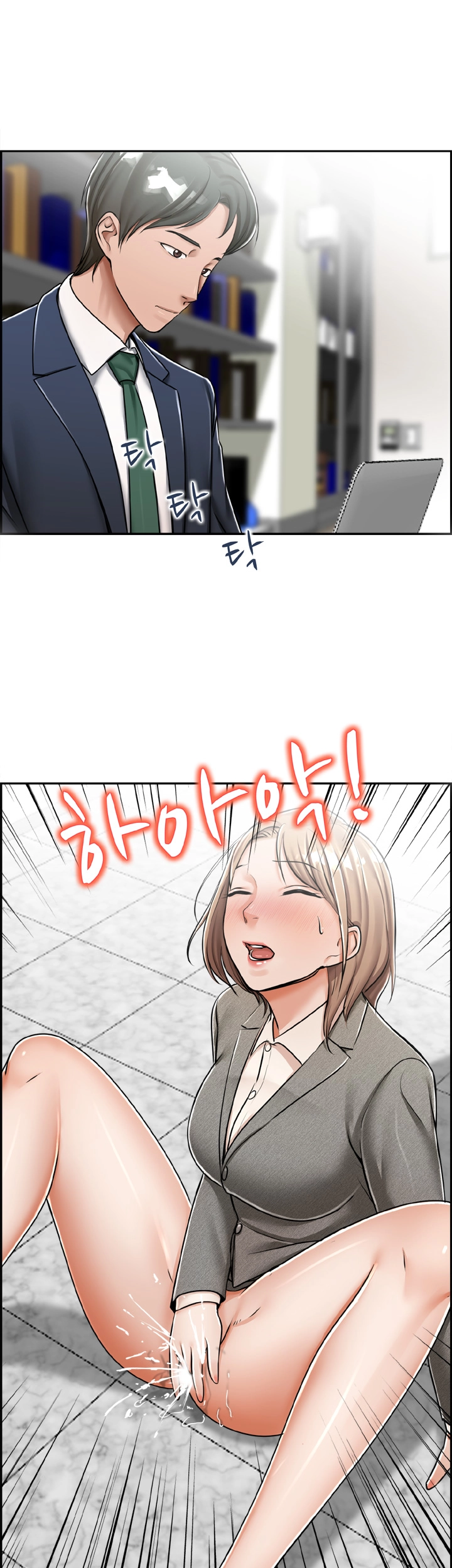 An Affair Deal Raw Chapter 21 Page 2