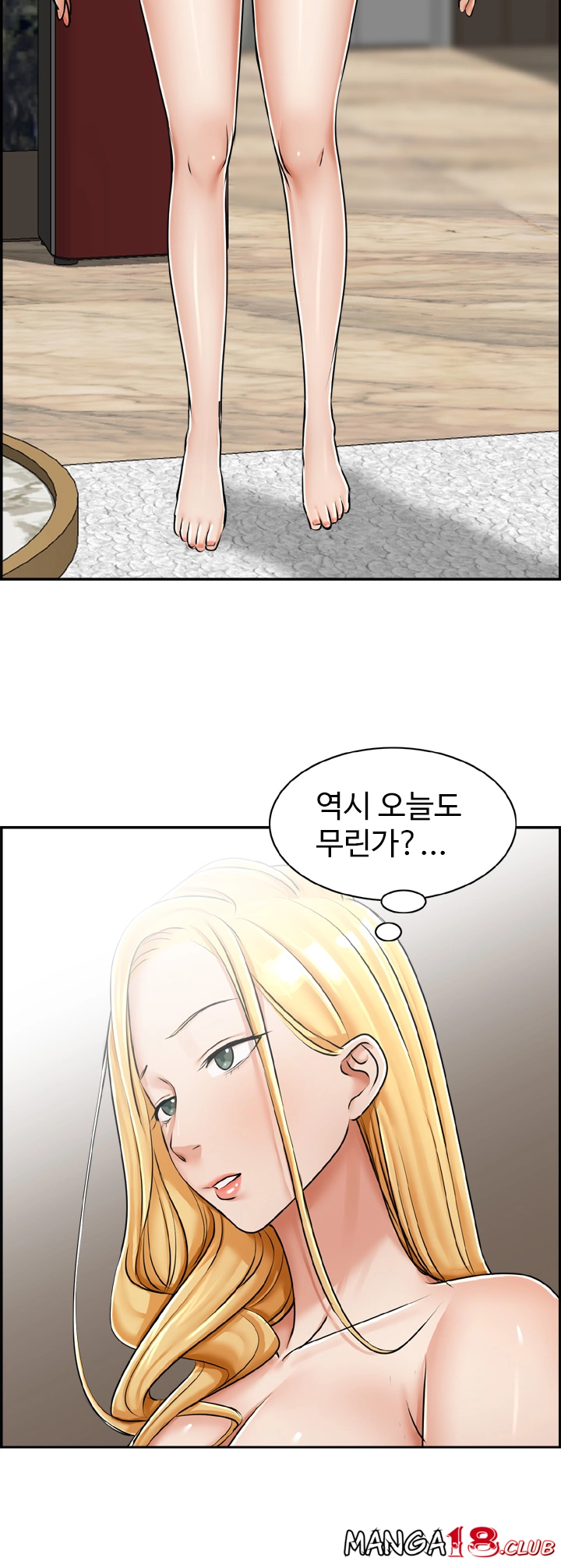 An Affair Deal Raw Chapter 21 Page 21