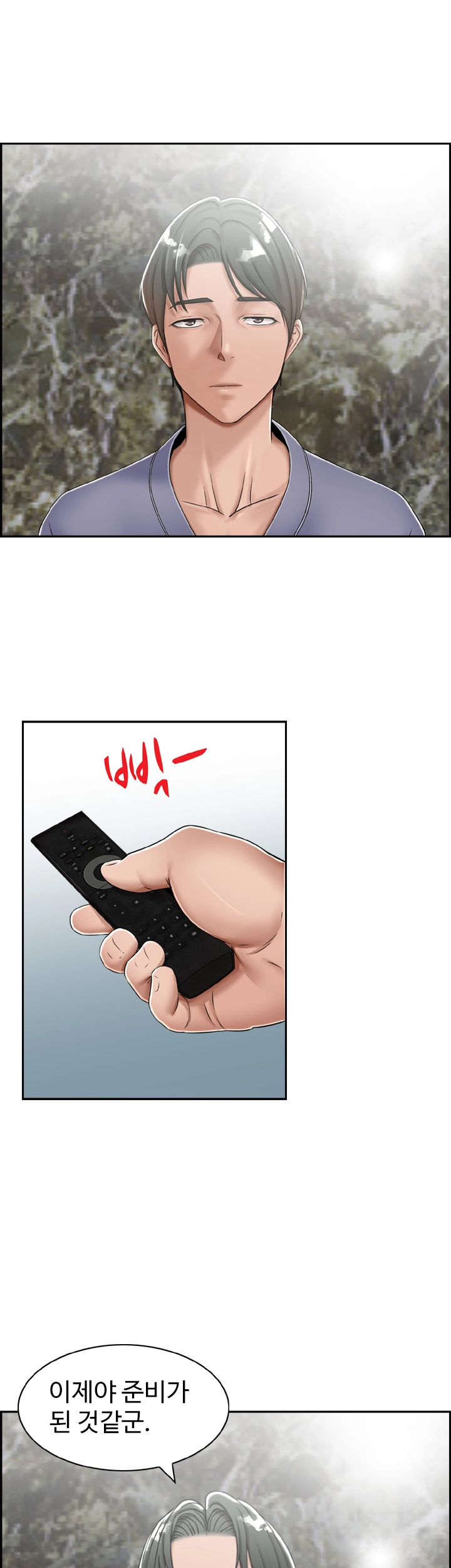 An Affair Deal Raw Chapter 21 Page 22