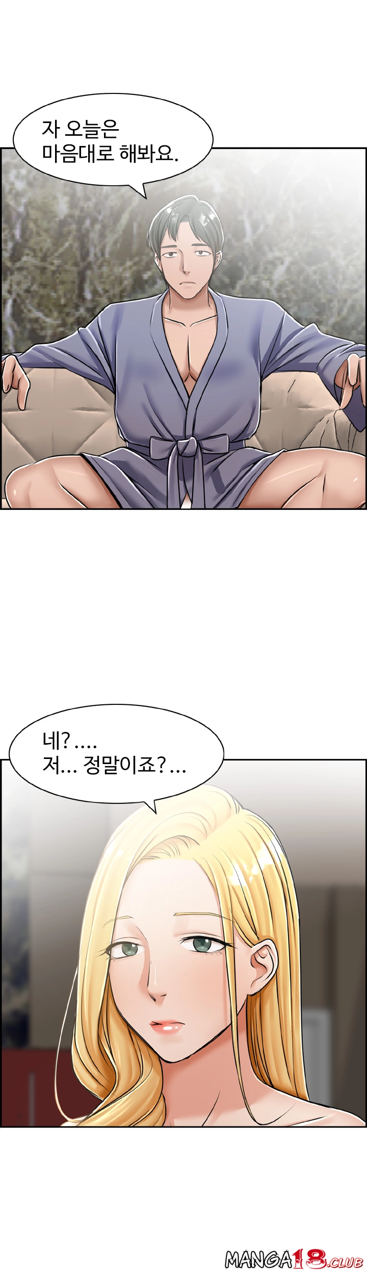 An Affair Deal Raw Chapter 21 Page 24