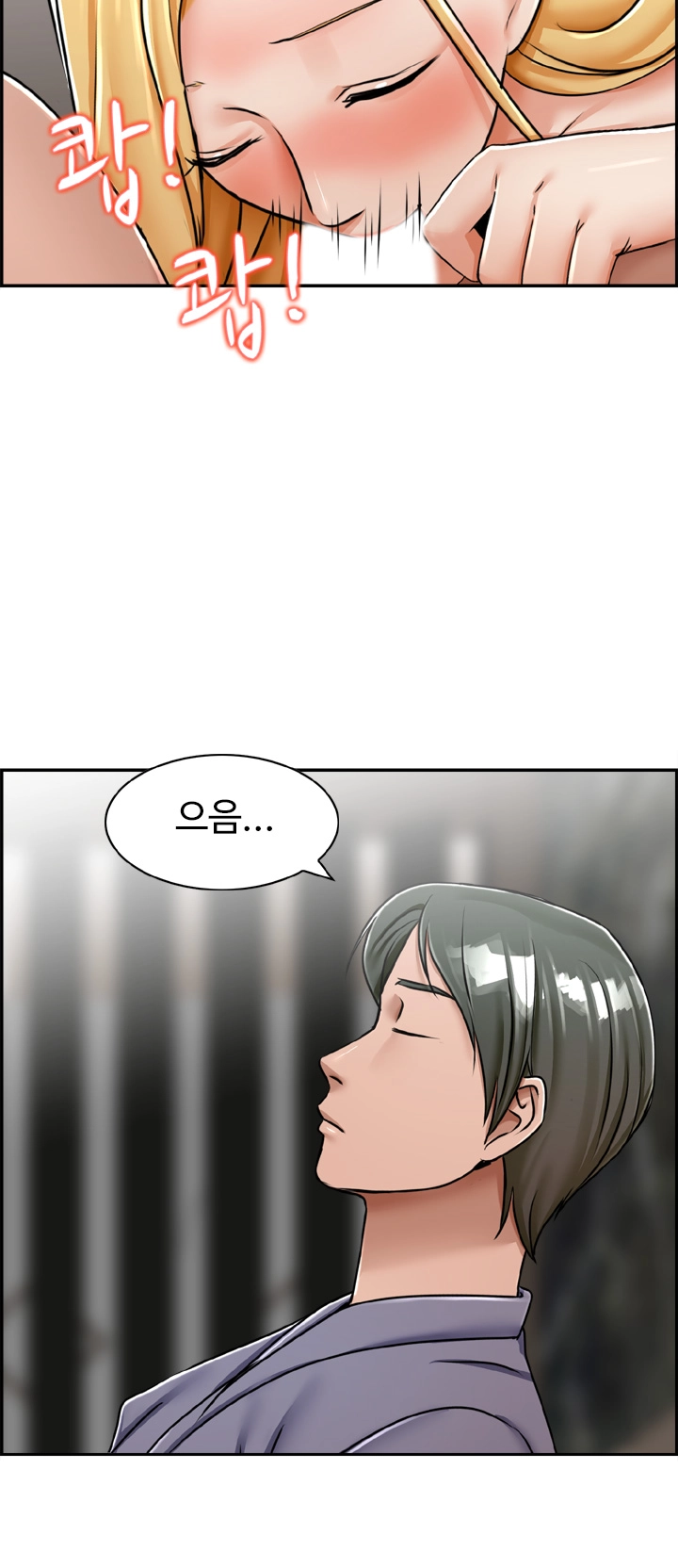 An Affair Deal Raw Chapter 21 Page 31