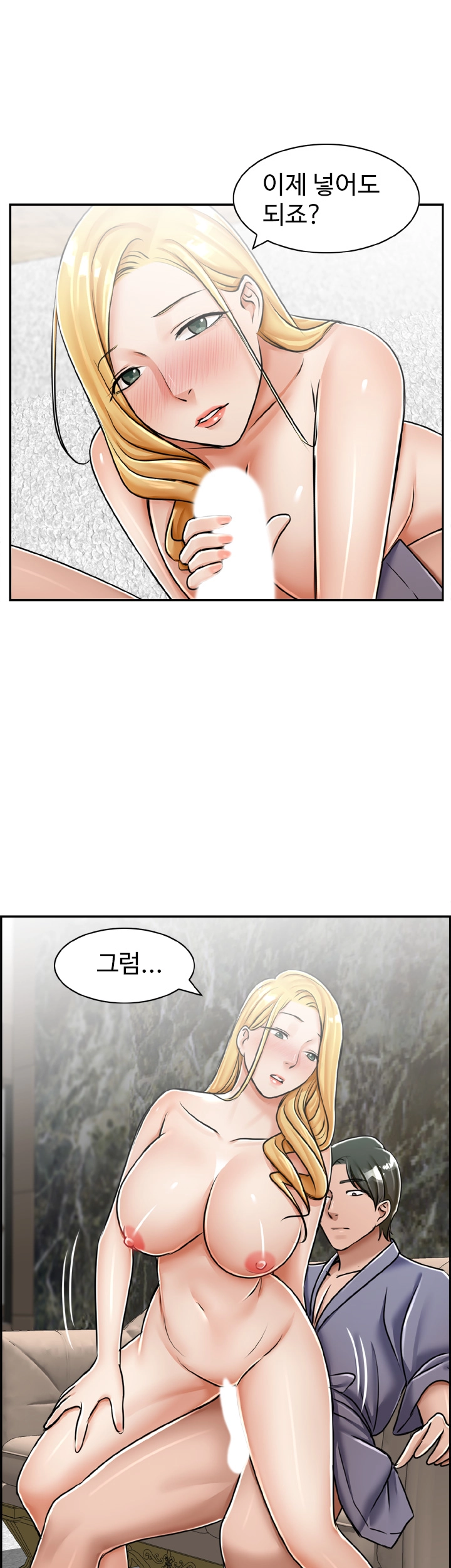 An Affair Deal Raw Chapter 21 Page 32
